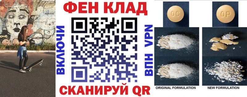 цены   Калтан  Амфетамин VHQ 