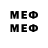 Мефедрон mephedrone Faiq Badalov