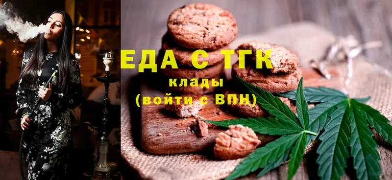 blacksprut зеркало  Калтан  Cannafood конопля 