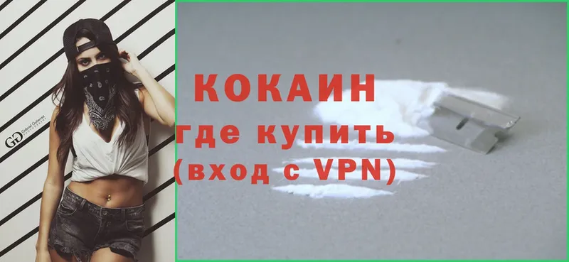 гидра зеркало  где купить   Калтан  Cocaine Колумбийский 