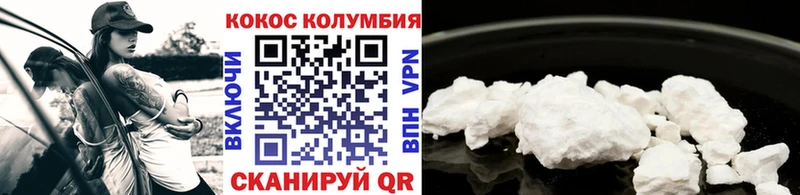 цены наркотик  Калтан  ссылка на мегу как зайти  Cocaine Перу 