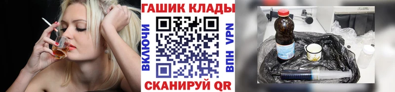 сайты даркнета Telegram  Калтан  ГАШ индика сатива 