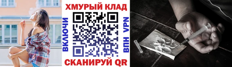 ГЕРОИН гречка  Калтан 