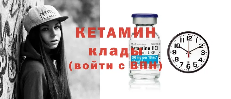 наркотики  Калтан  КЕТАМИН ketamine 