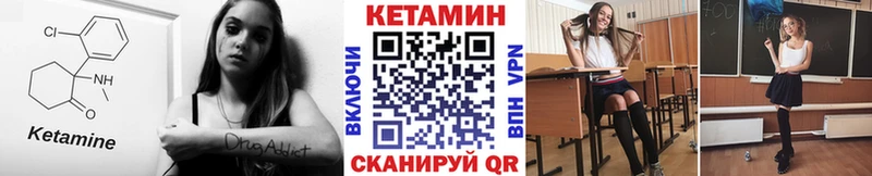 КЕТАМИН VHQ  МЕГА вход  Калтан 