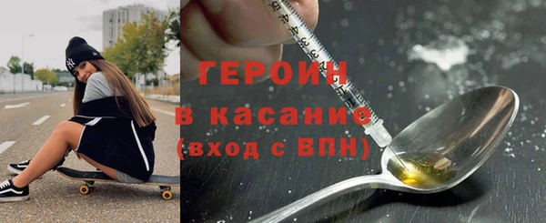 спайс Ахтубинск