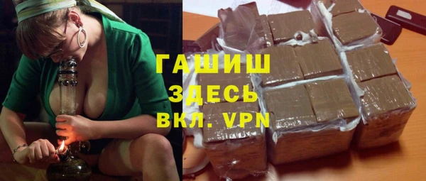 спайс Ахтубинск