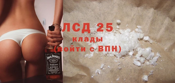 героин Белая Холуница