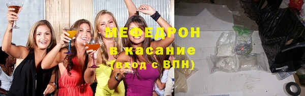 спайс Ахтубинск
