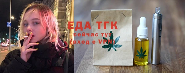 ПСИЛОЦИБИНОВЫЕ ГРИБЫ Белокуриха