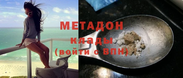 MDMA Аша