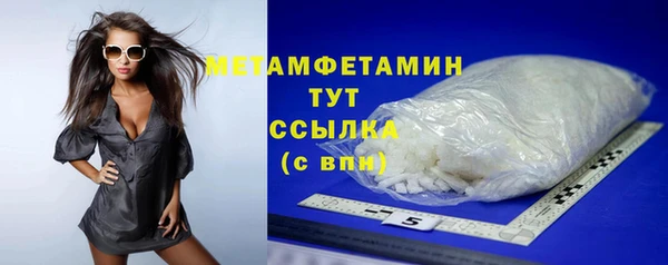 круглые Беломорск