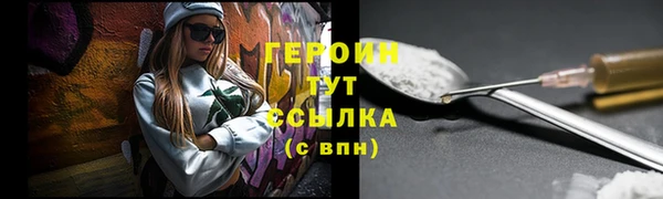 PSILOCYBIN Белоозёрский