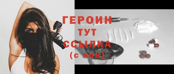 ПСИЛОЦИБИНОВЫЕ ГРИБЫ Белокуриха