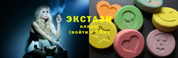 ПСИЛОЦИБИНОВЫЕ ГРИБЫ Белокуриха