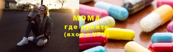 ПСИЛОЦИБИНОВЫЕ ГРИБЫ Белокуриха