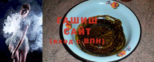 спайс Ахтубинск