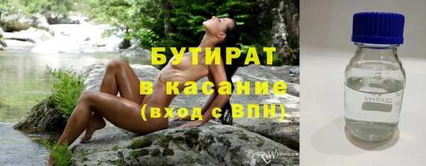 спайс Ахтубинск