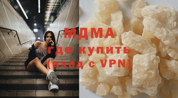 спайс Ахтубинск