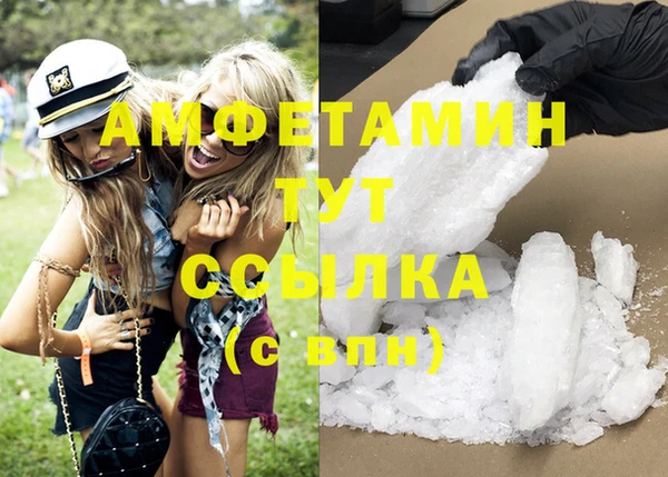 круглые Беломорск