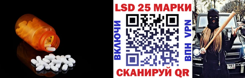 ЛСД экстази ecstasy  hydra ссылки  Калтан 