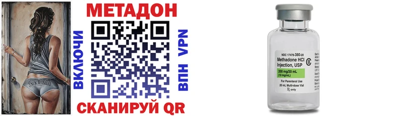 МЕТАДОН кристалл  наркота  Калтан 