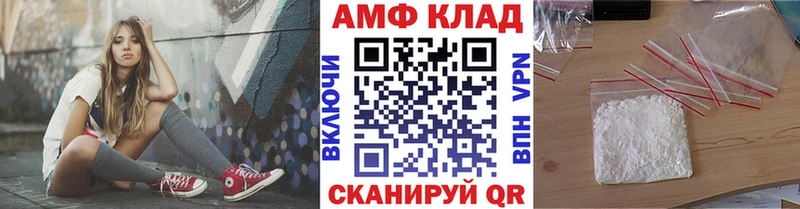 даркнет сайт  Калтан  МЕТАМФЕТАМИН винт 