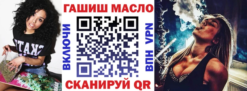 Дистиллят ТГК вейп с тгк  Калтан 